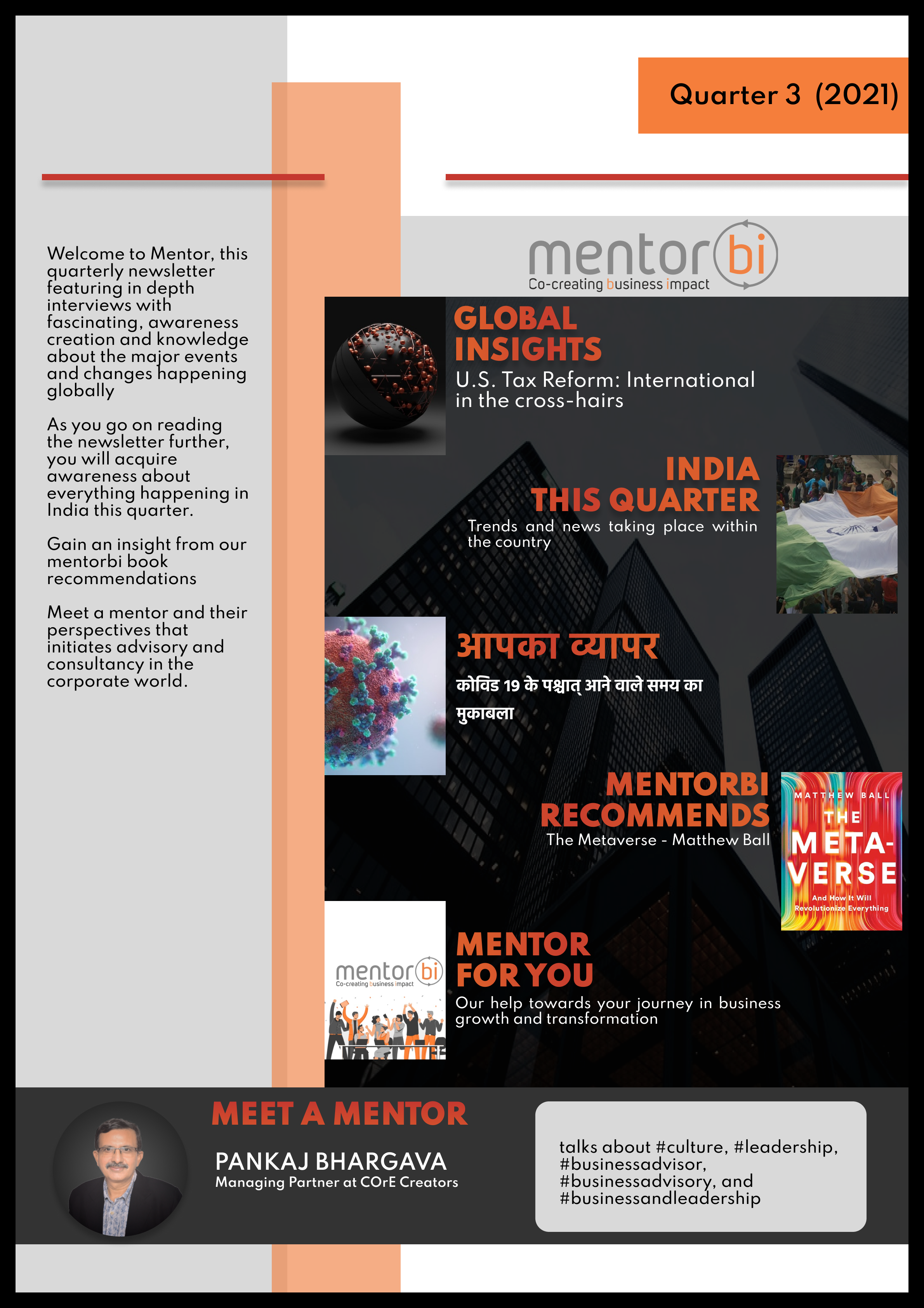 NEWSLETTER_2022_220811